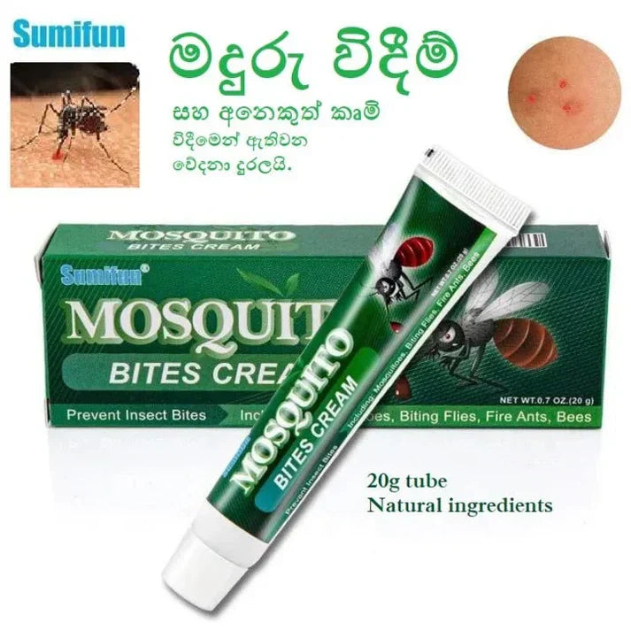 Sumifun Mosquito Bite Relief Cream